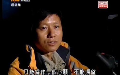 [图]UFO 香港 鏗鏘集 第二節 2010