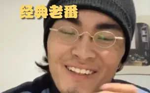 Video herunterladen: 【带篮子】“评价网名大合集” 全程爆笑！