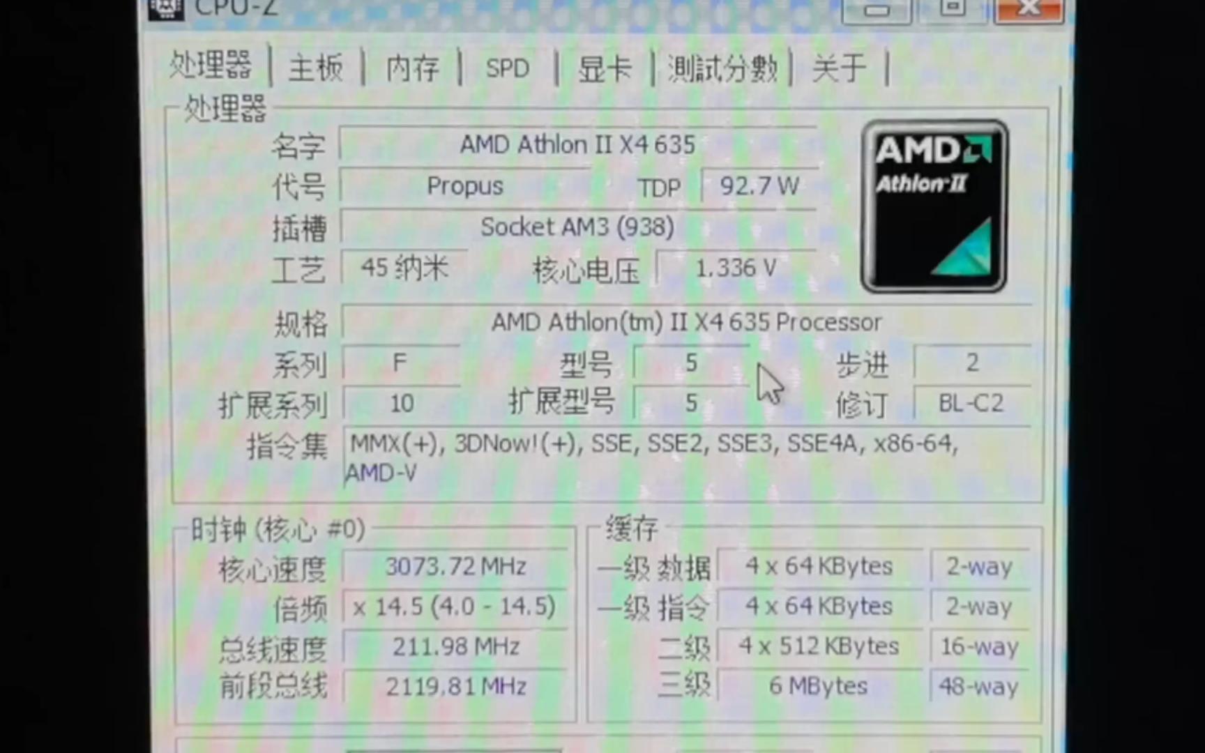 !开核不成功~开出三缓了~AMD AHTLON II X4 635处理器@106MHz外频下开出三级缓存状态下性能参数和CPUZ测试得分.哔哩哔哩bilibili