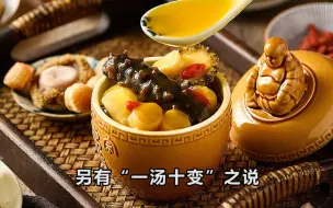 Tải video: 【美食中国】我国的美食文化 有多悠久