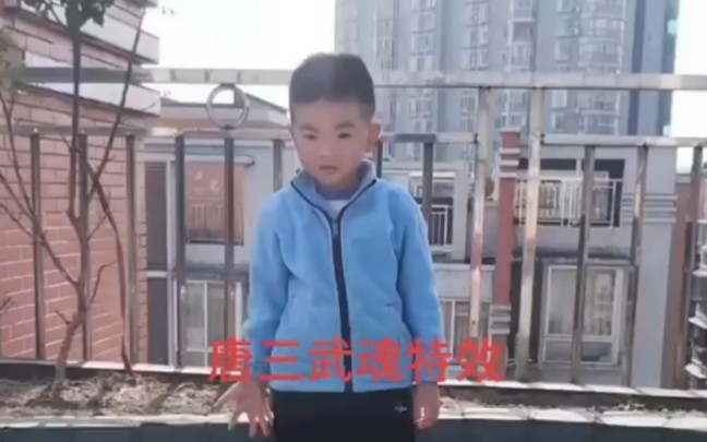 [图]这些小孩子的武魂也太厉害了