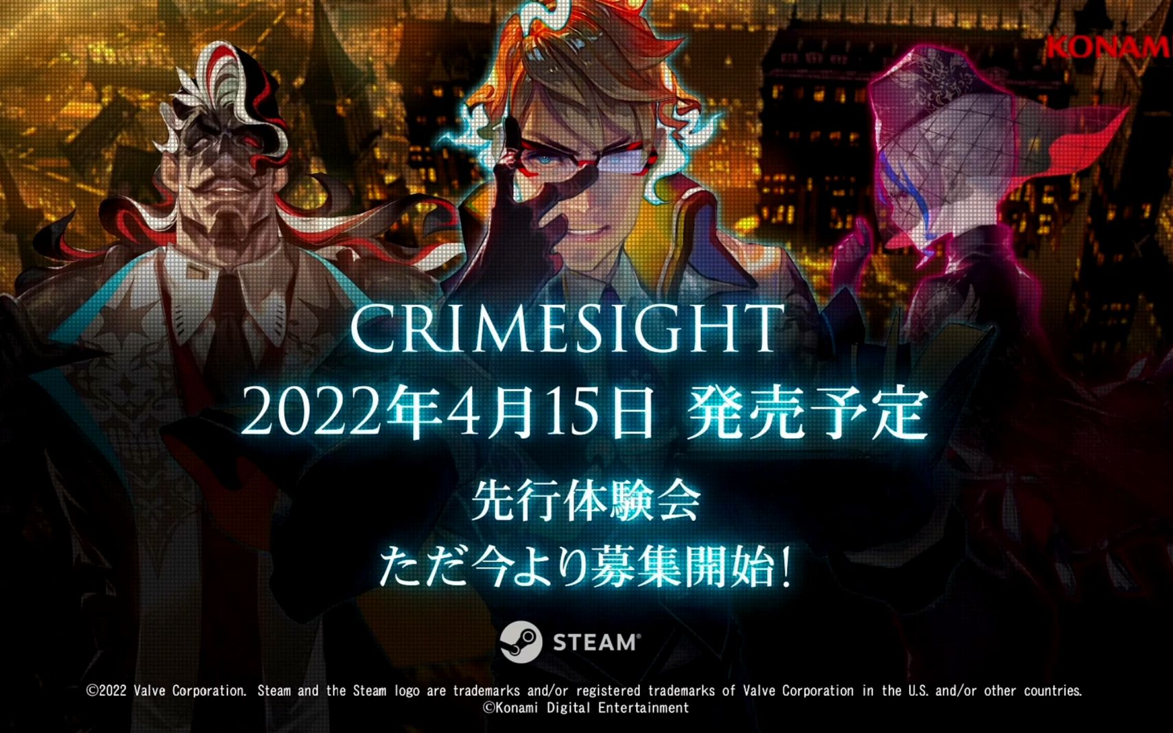 [图]竞技悬疑模拟游戏《CRIMESIGHT》将于4月14日推出，现招募玩家参与“前期体验会”