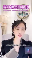 Download Video: 我30老婆30，结婚3年，她是我的初恋，我出差遇到了个女同事，我心动了，但是又很自责，我该怎么办？