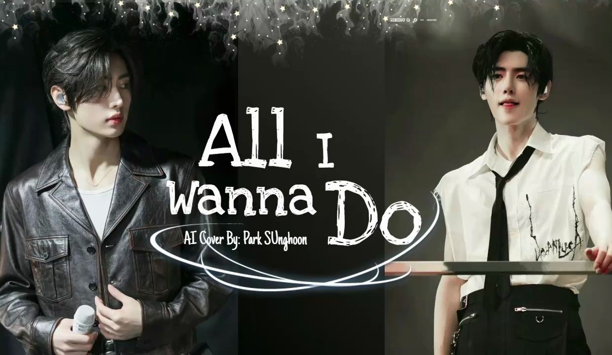 朴澄薰 - all i wanna do(原唱:朴宰范 feat. hoody & loco)