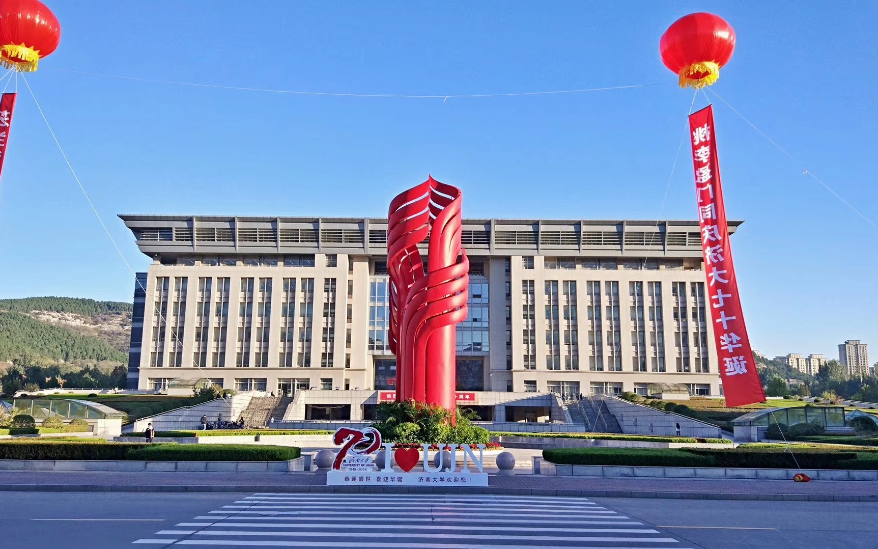 【唐磊】别忘了为什么出发【流行音乐】济南大学70周年校庆_哔哩哔哩