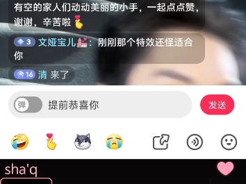 【敏敏以色列过敏肌】视频加载中,速速查收惊喜!哔哩哔哩bilibili