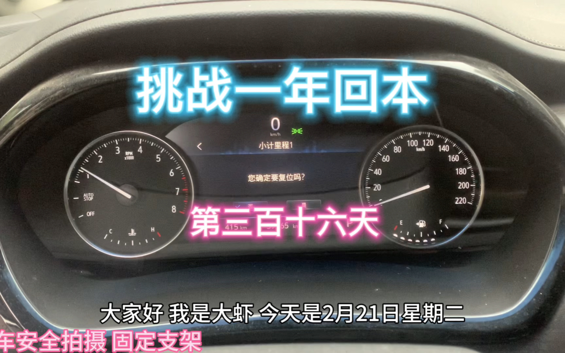 两进浦机,浦机有风险,趴机需谨慎,上海网约车司机日常工作生活,商务专车真实流水哔哩哔哩bilibili