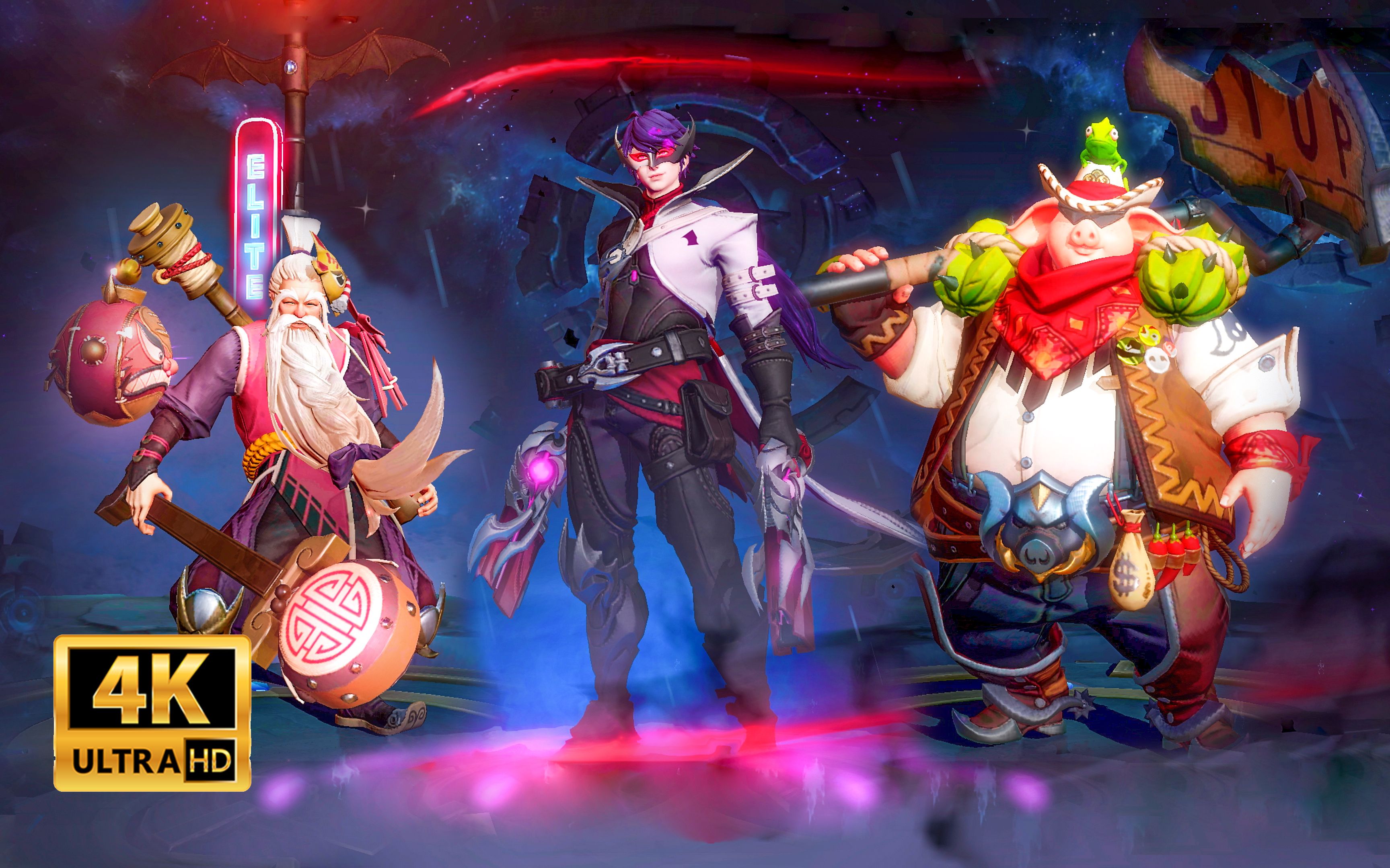 全网最高画质王者荣耀s20赛季战令史诗皮肤马可波罗暗影游猎老夫子