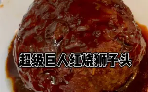 Download Video: 大肉蛋