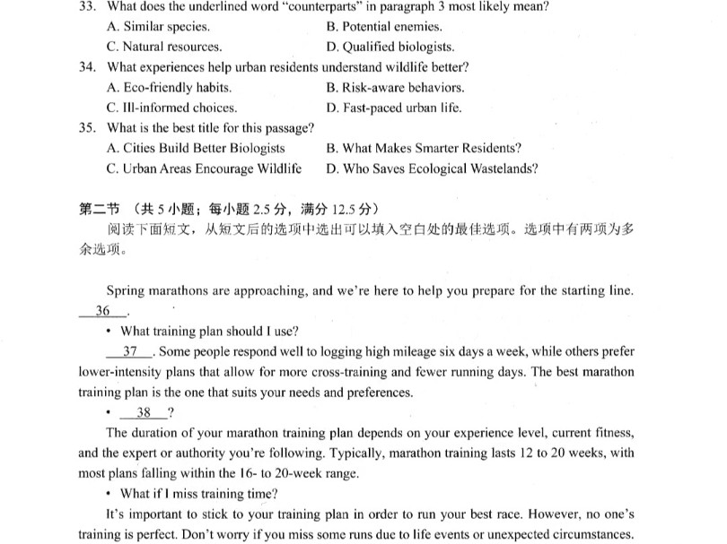 湖南湘西州质检/湘西州2025届高三10月质量检测各科试题及答案解析哔哩哔哩bilibili