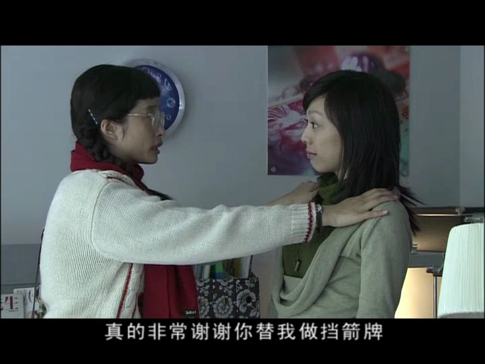 【丑女无敌第二季】丑女俱乐部 cut 36哔哩哔哩bilibili