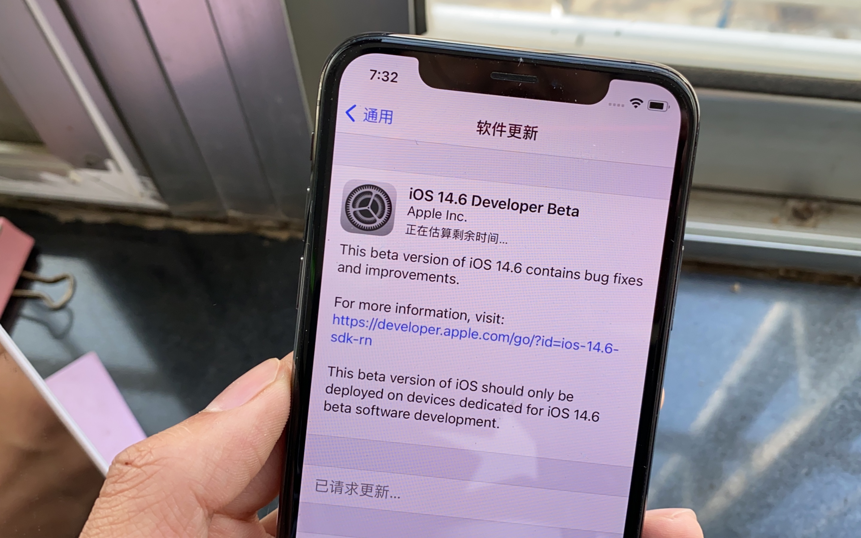 苹果推送了ios14.6值得更新吗?看看苹果新系统有什么变化呢