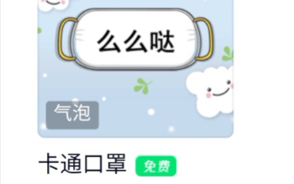 免费好看QQ装扮大盘点哔哩哔哩bilibili