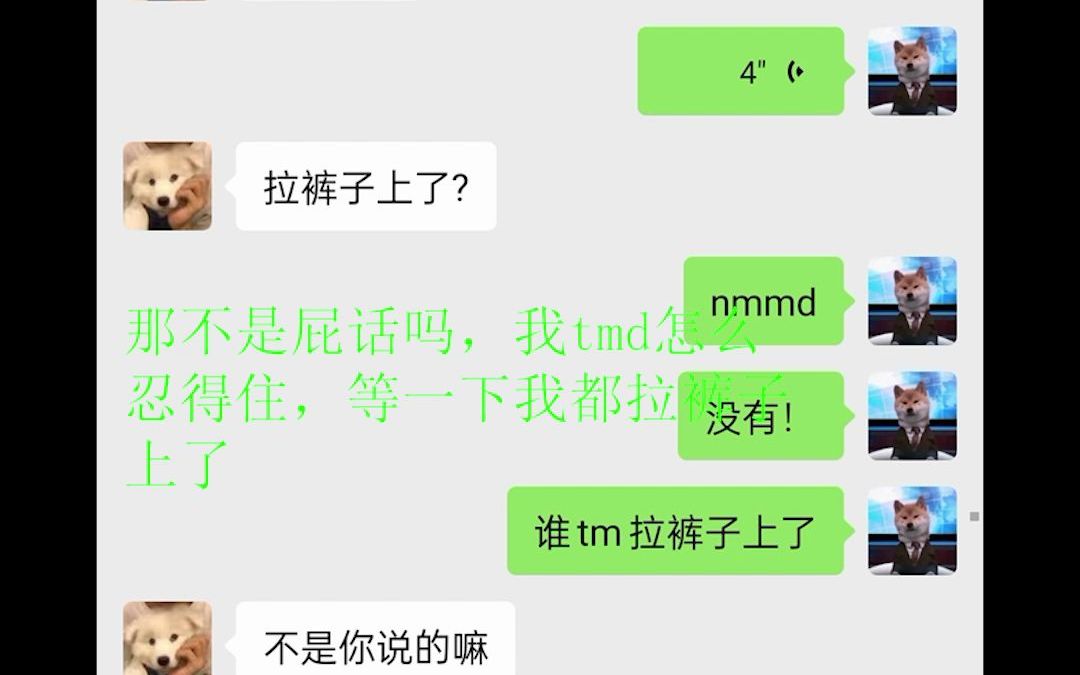 《关于我四级考肚子疼提前交卷社死一事》哔哩哔哩bilibili