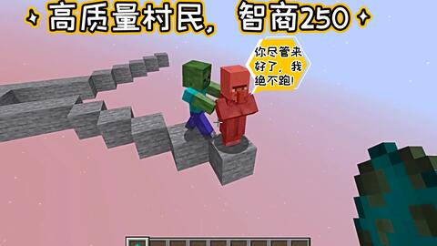 Minecraft Axol 村民智商应该是 哔哩哔哩 Bilibili