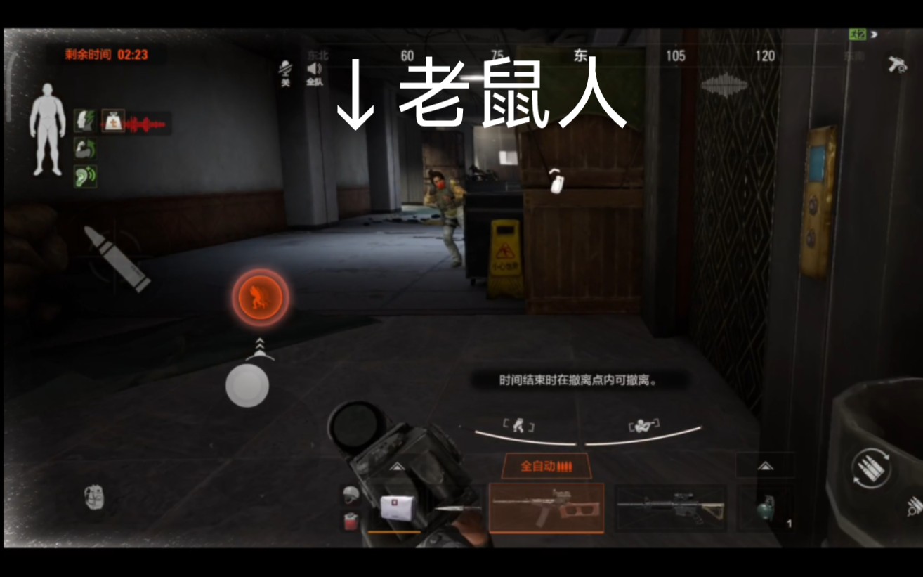 诸神黄昏,暗区传说,老鼠人,极限撤离