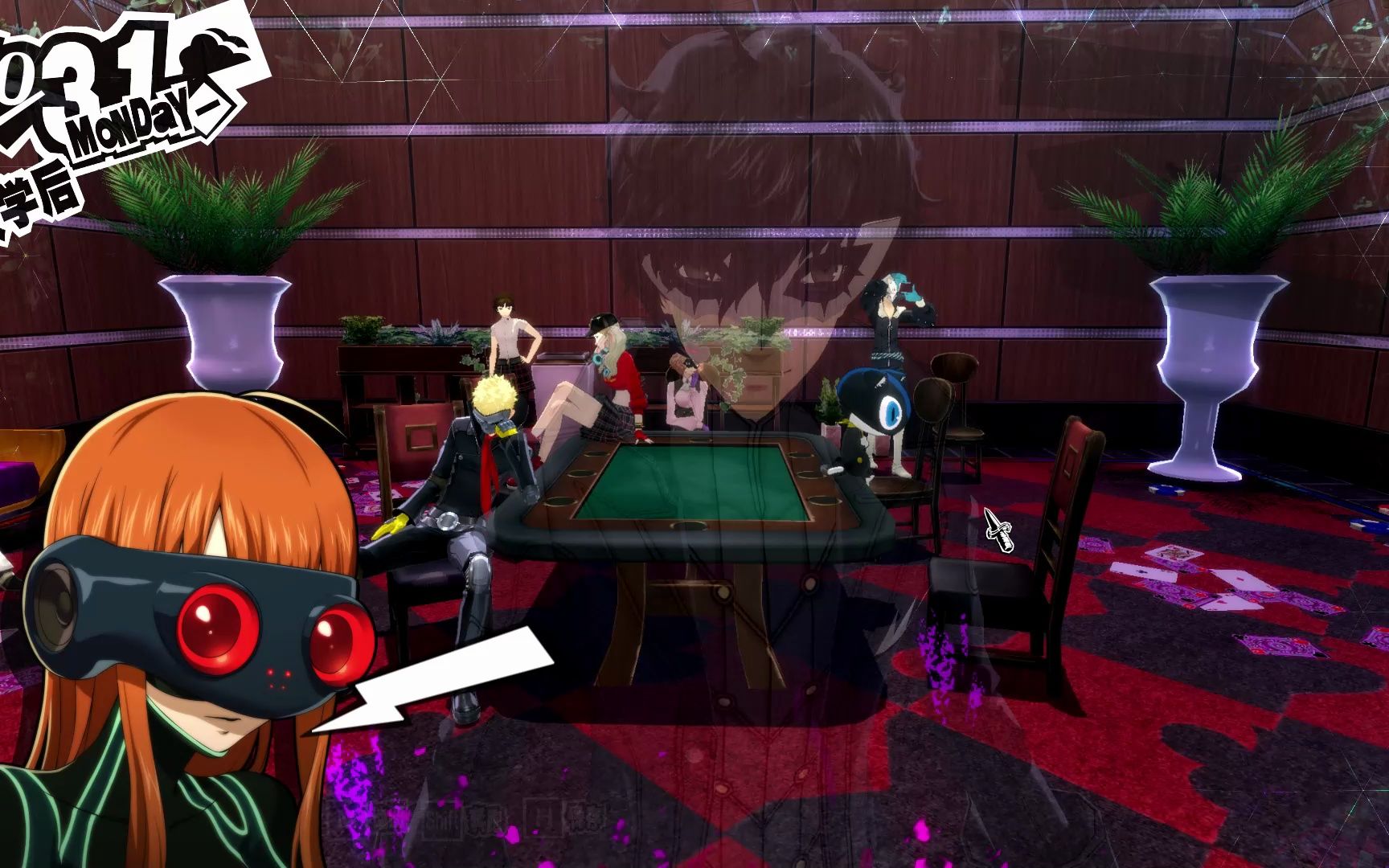 女神异闻录5皇家版新岛冴宫殿第二块欲石