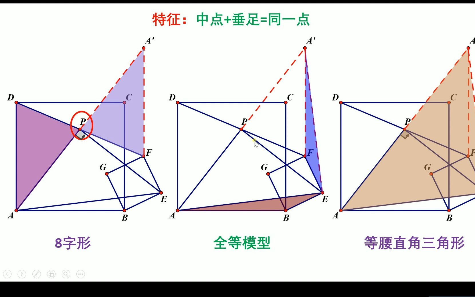 [图]2023年湖南省湘潭市中考数学25题下