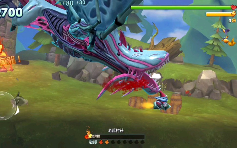 饥饿龙#异形龙登场 也太强了吧