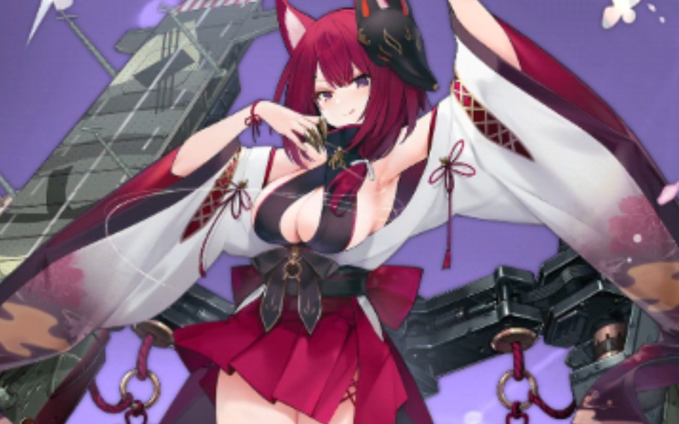 [碧蓝航线]新船千代田语音鉴赏(含特殊触摸)