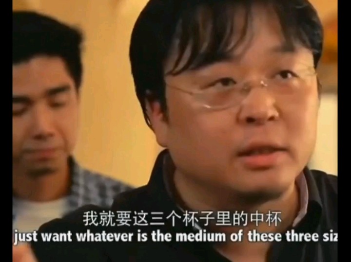 逼疯老罗的只需要中杯大杯超大杯