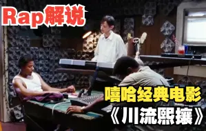 Tải video: 这个白人小伙居然在教两个泥哥说唱？他居然比黑人还懂HIPHOP！