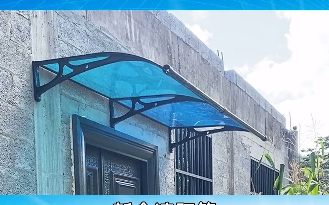 新余遮阳篷,窗户雨搭会违建吗