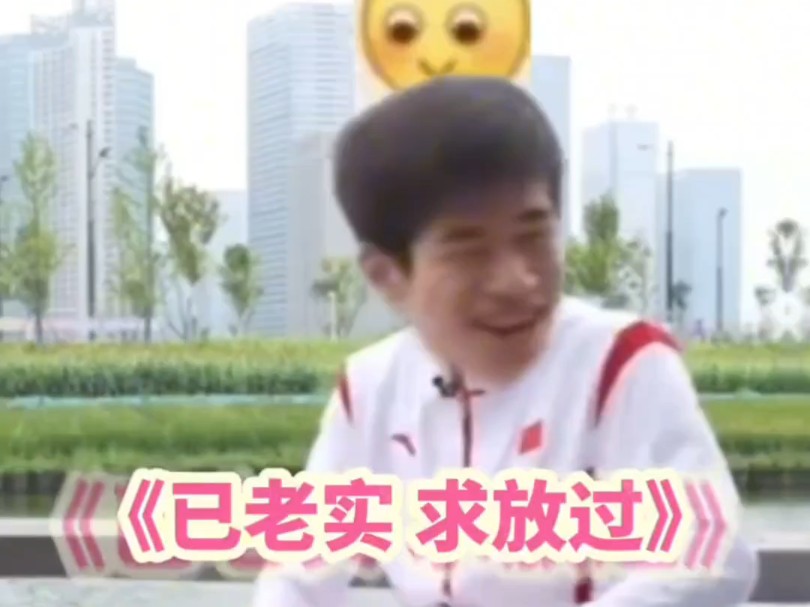 潘展乐采访合集!他才19岁,他能藏得住什么事儿!哔哩哔哩bilibili