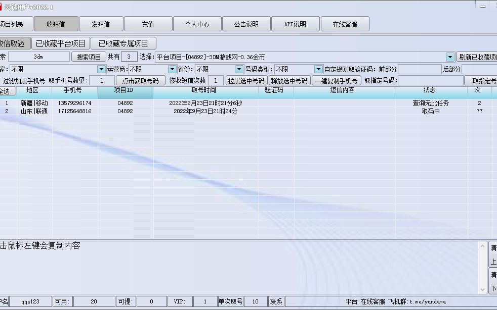 下载安装全部教程哔哩哔哩bilibili