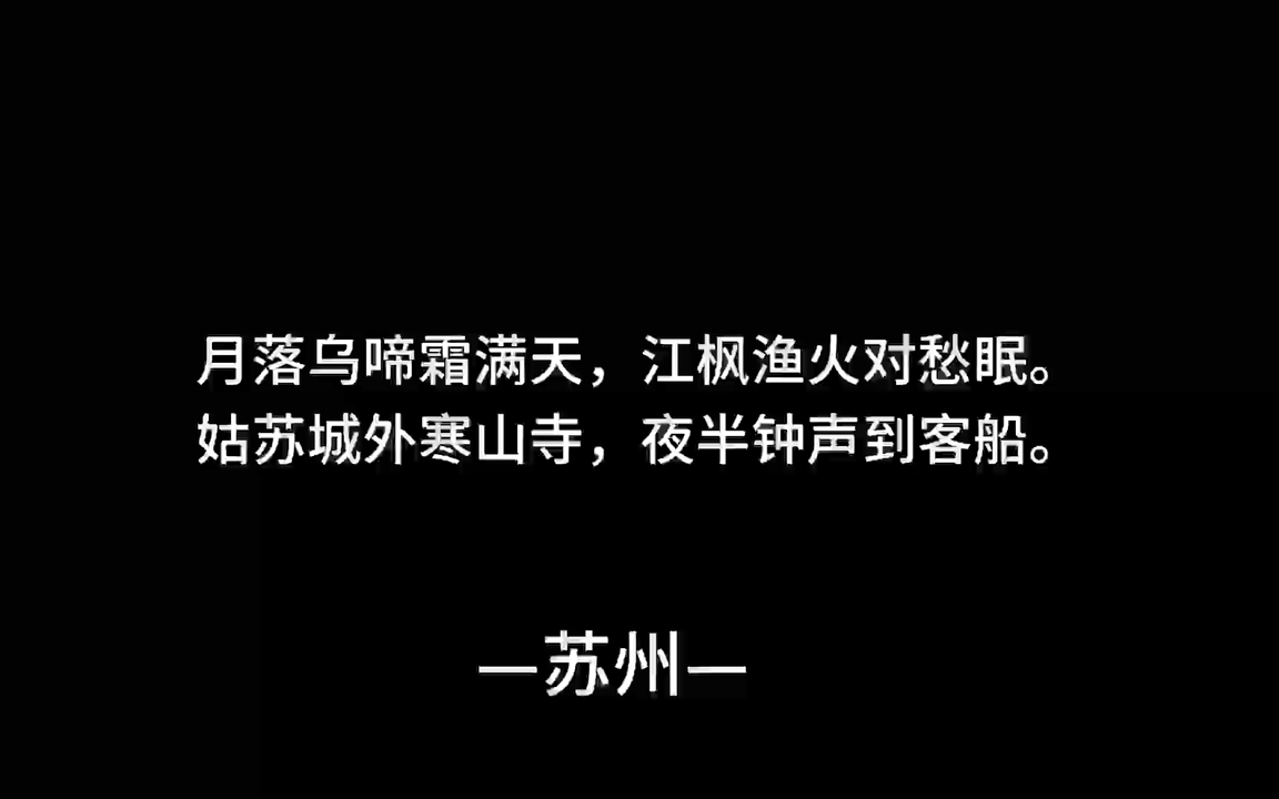 [图]“一座城，一首诗”