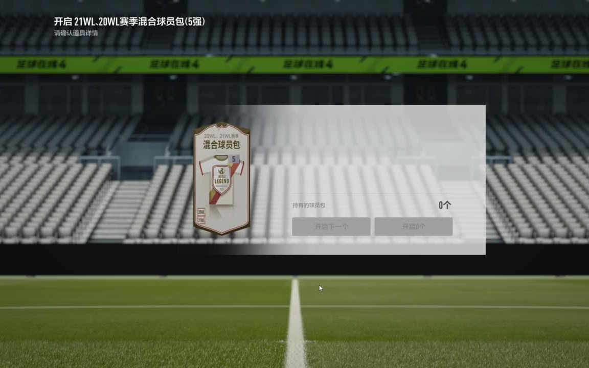 进阶暴击icon青龙包开卡12张icon开卡合集非酋版