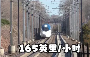 Download Video: 165英里/小时美国国家铁路客运公司阿尔斯通Avelia Liberty(新Acela 21)罗德岛日光测试