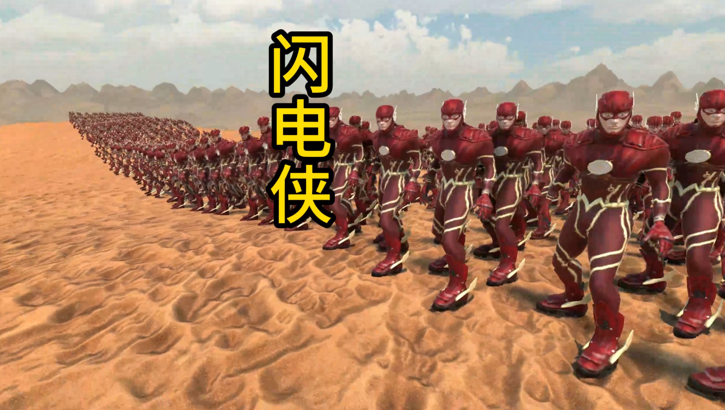史诗战争模拟器 2000人的闪电侠小队 面对15万日军