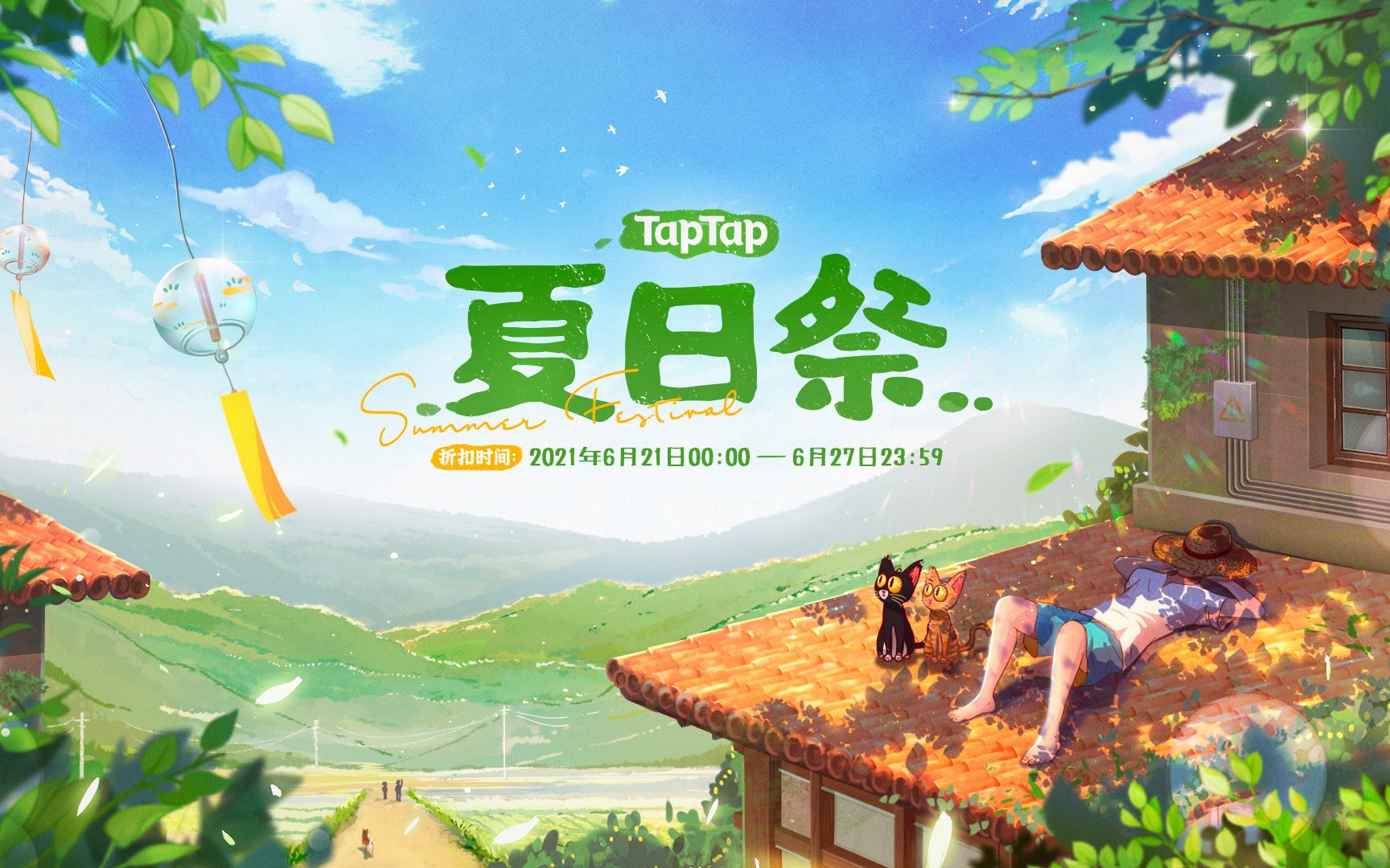 数十款买断制手游超低折扣 TapTap夏日祭预告游戏推荐