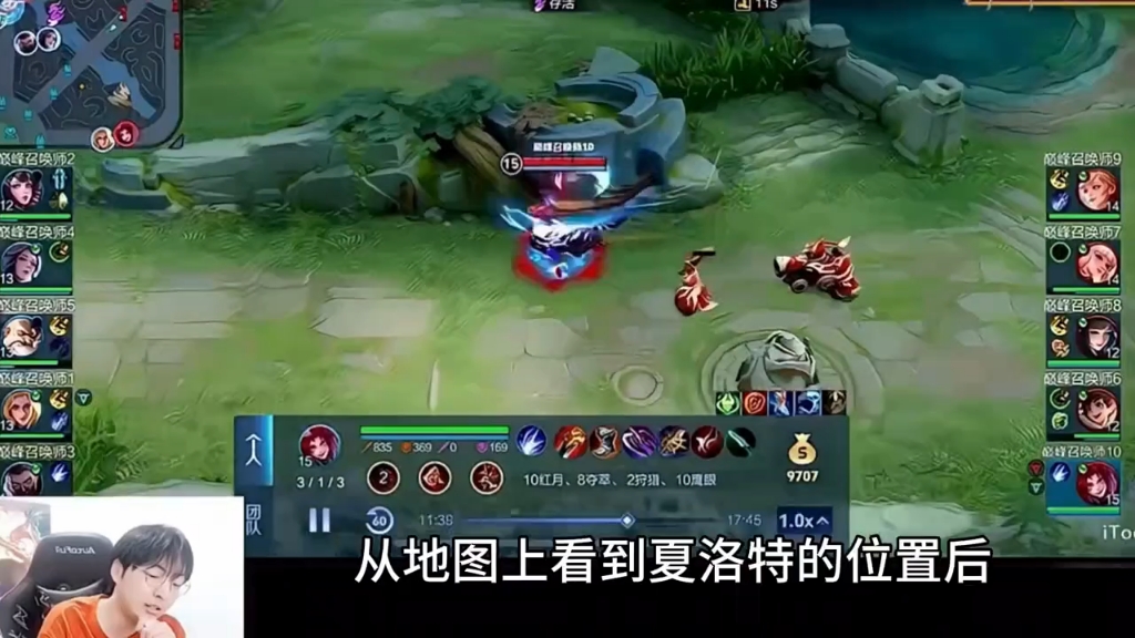 科技玄策疯狂追杀隐身兰陵王,气的赖神揭露该类玩家就是毁号崽#赖神