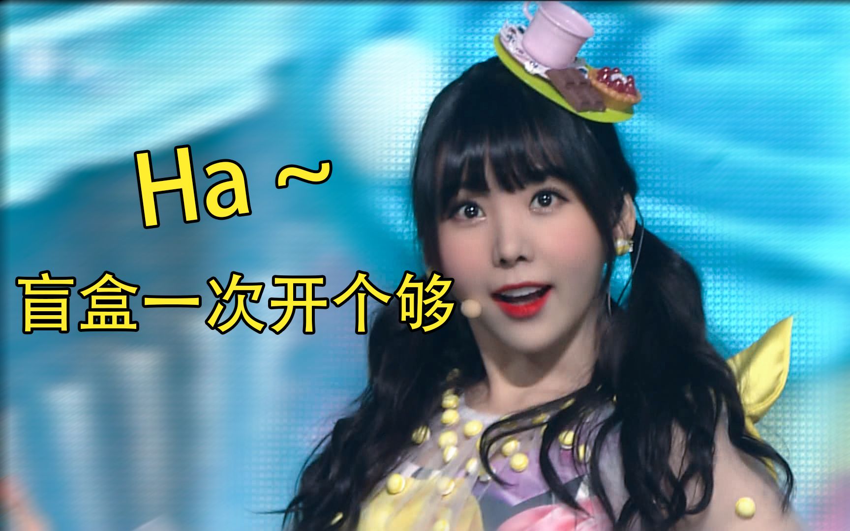 活动  【橘子焦糖】哈,开盲盒!全程高能!catallena一键换装混剪