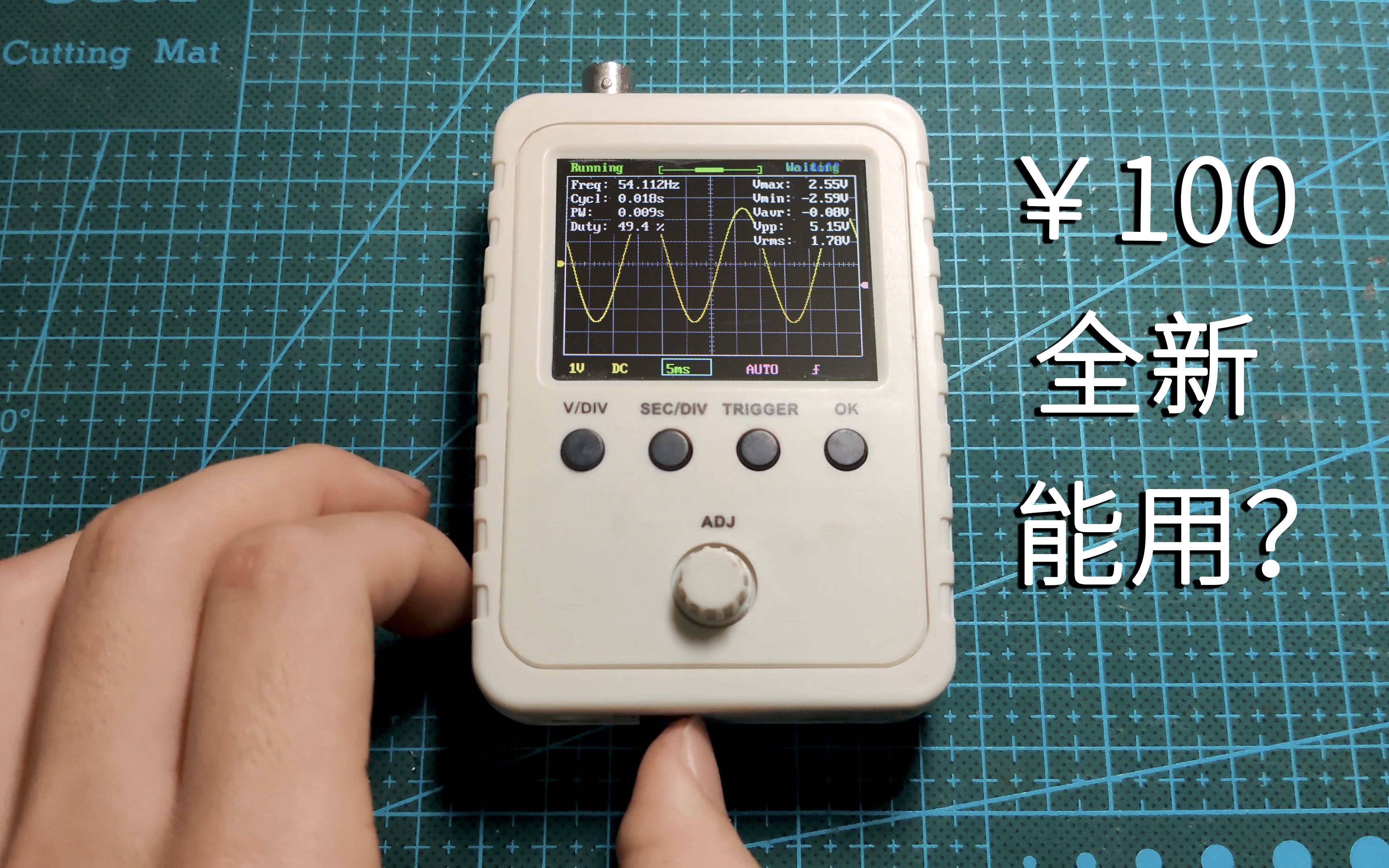 淘宝上买的一百元全新的示波器,能用?哔哩哔哩bilibili