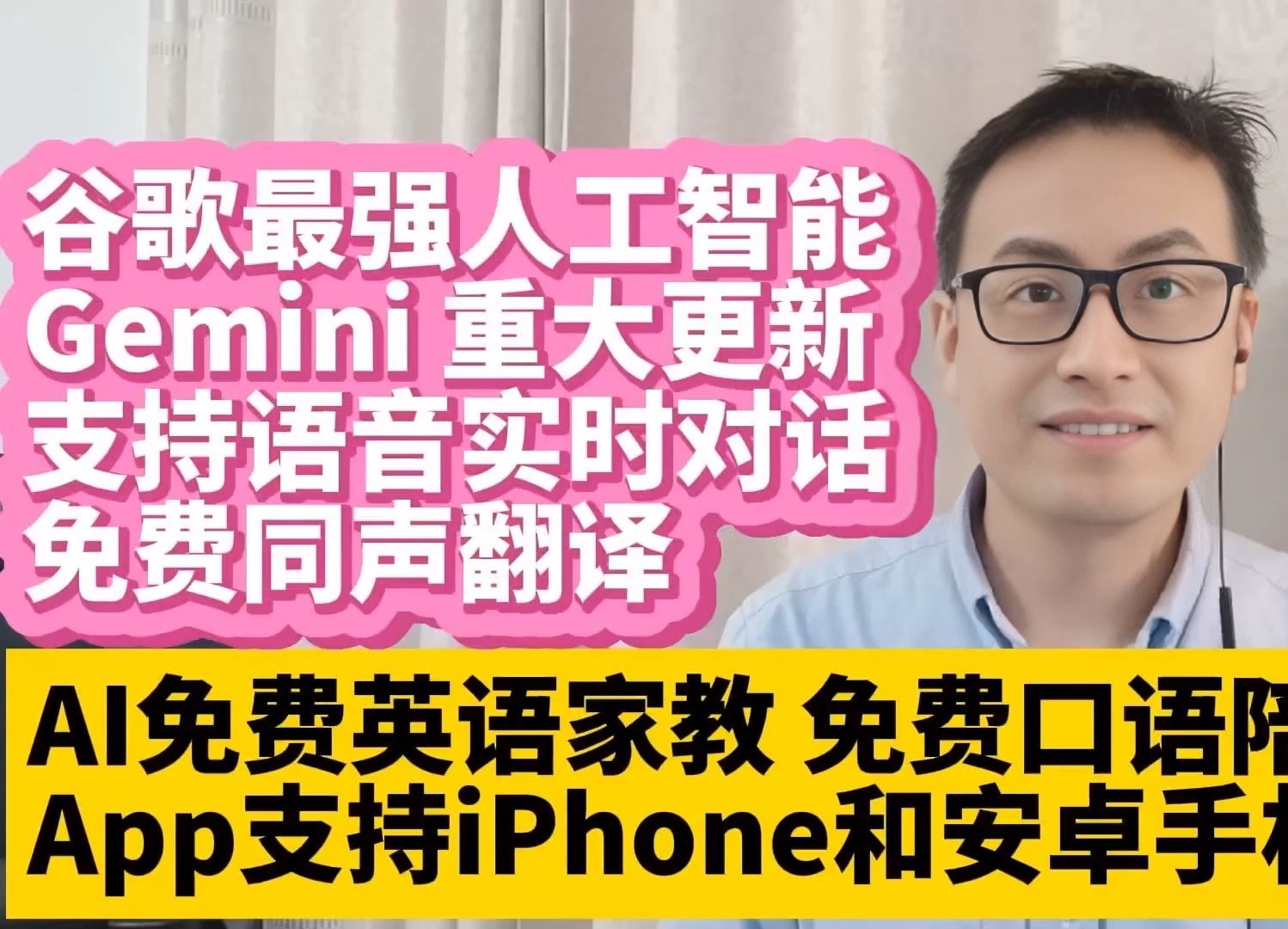 谷歌翻译在线翻译语音=谷歌在线翻译google