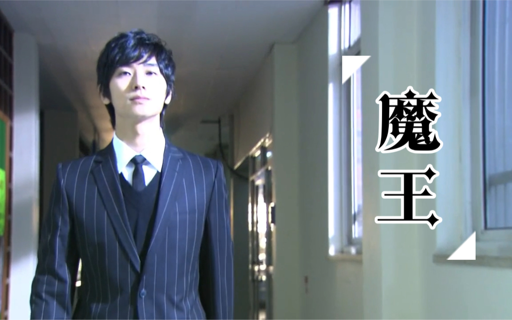 韩剧魔王朱智勋吴承贺cut上