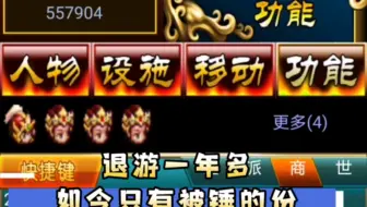 乱舞三国 哔哩哔哩 Bilibili