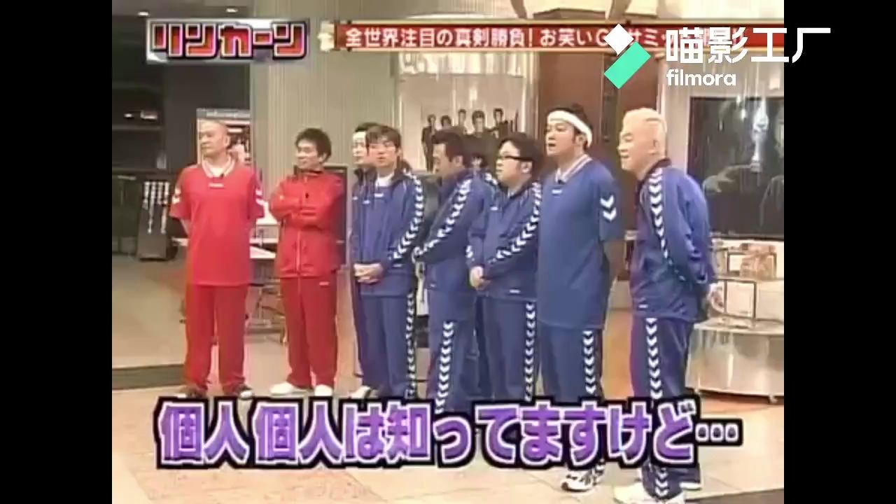 最速 リンカーン 芸人大運動会 Bilibili