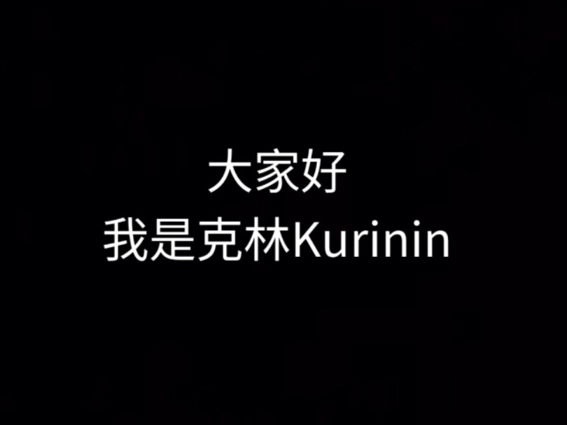 刷怪笼克林最后回应歪歪事件,爆出和他是三年兄弟(结尾晒出聊天记录)哔哩哔哩bilibili