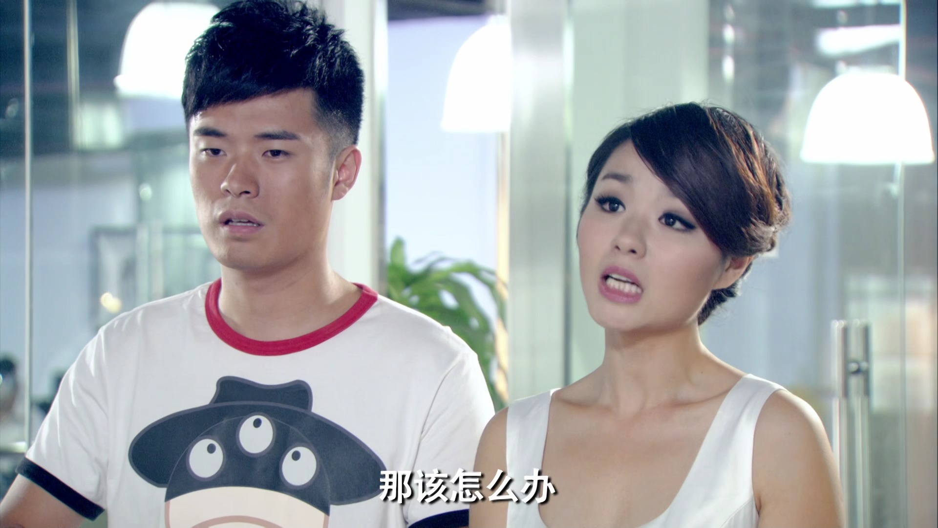 爱情公寓第三季 第14集:决战紫禁之巅 (1)