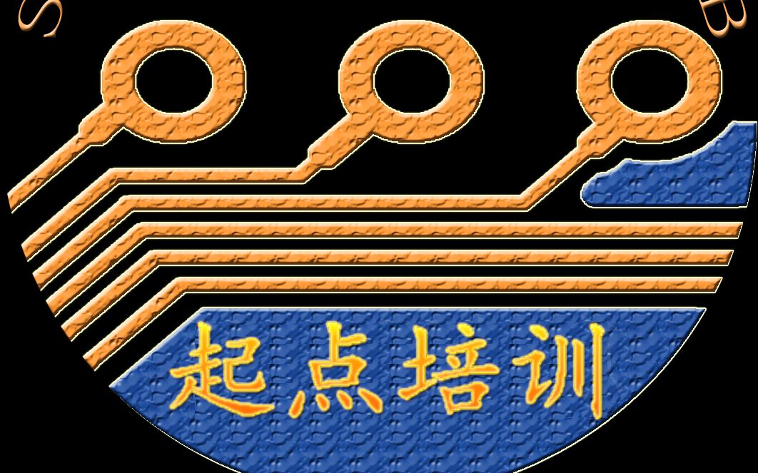 [图]GENESIS修改自动排层,起点CAM工程培训,Genesis2000培训,原创,PCB工程师培训,CAM工程师培训,Genesis培训,CAM培训,PCB工程