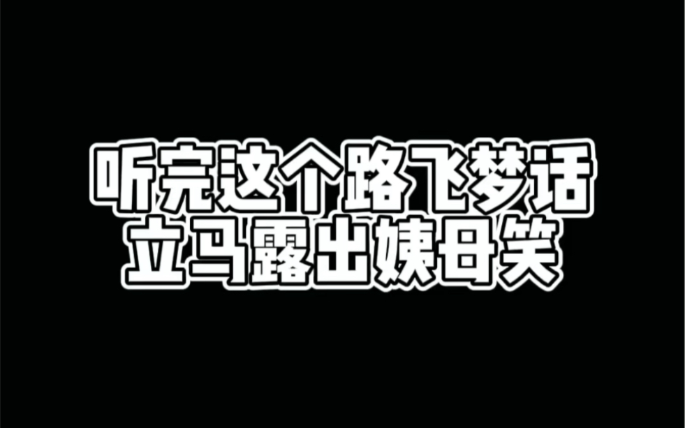 睡吧宝贝儿!哔哩哔哩bilibili