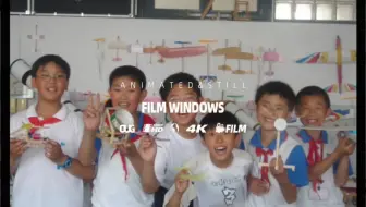 【小快省】视频加载中，速速查收惊喜！