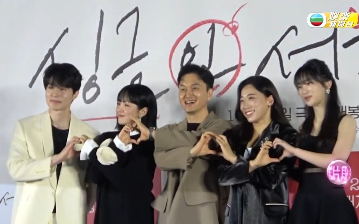 电影《单身首尔》 李栋旭呻拍两周独脚戏感孤独 林秀晶以卖萌pose吸引