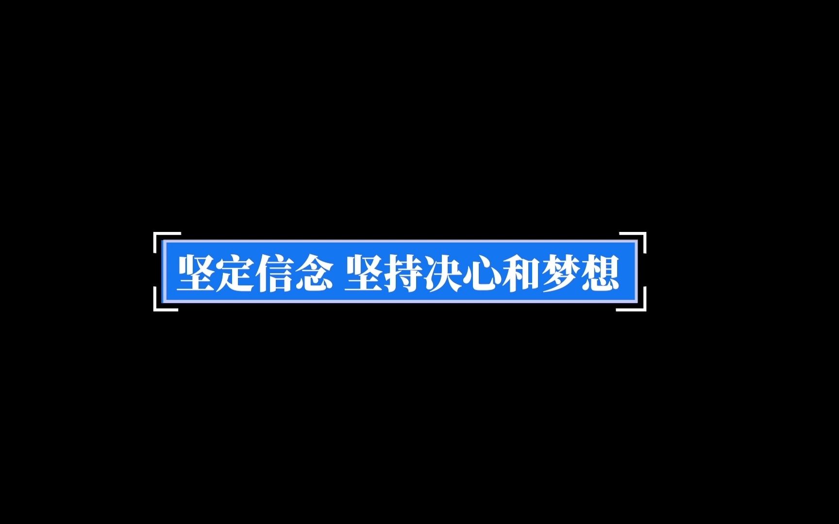 简约商务现代人物介绍字幕条pr模板哔哩哔哩bilibili