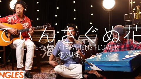 马里奥阁楼音乐电台 西原圭佑 Keisuke 单曲 ハリクヤマク 唐船どーい 哔哩哔哩 马里奥阁楼音乐电台 西原圭佑 Keisuke 单曲 ハリクヤマク 唐船どーい 哔哩哔哩