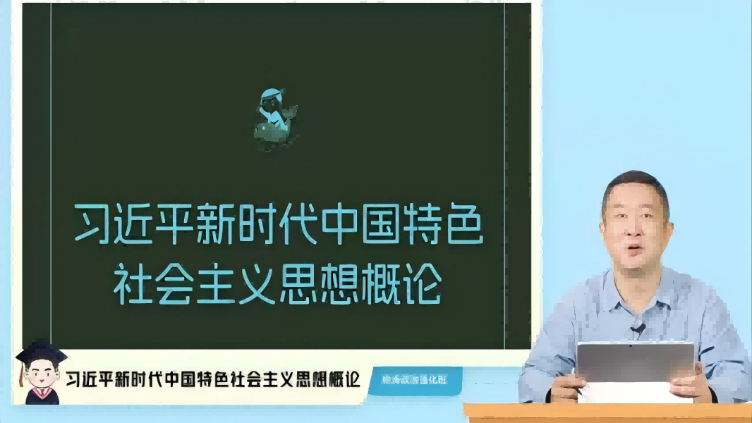 [图]【徐涛政治2025】考研政治徐涛政治强化班2025徐涛核心考案网课配套视频、强化班、笔记、基础班【持续更新】vhjj